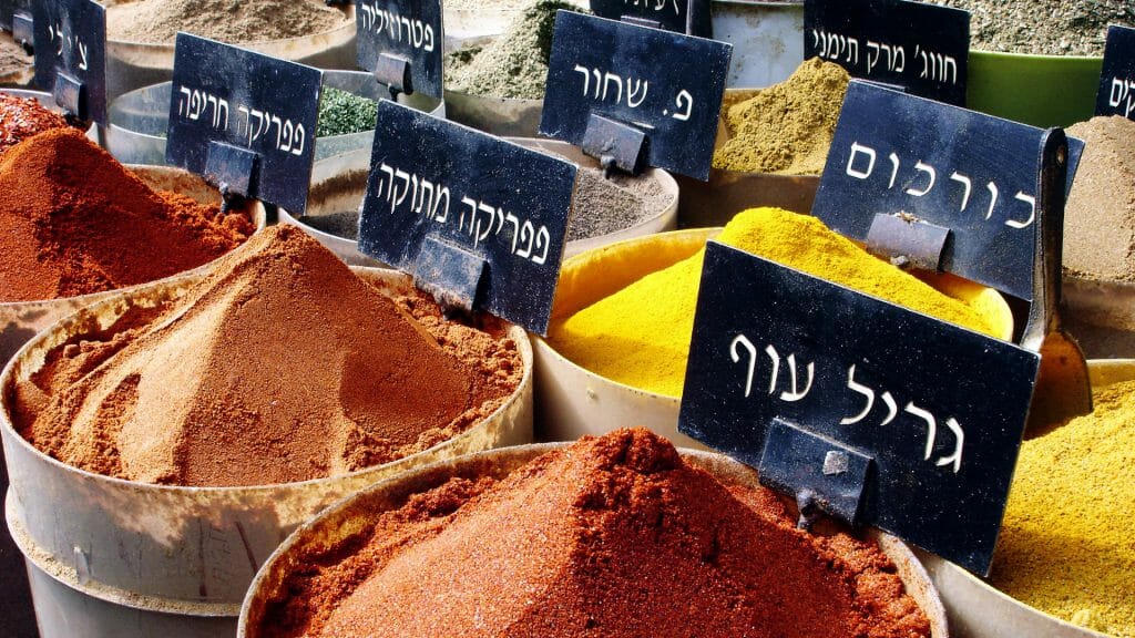 Spices, Israel